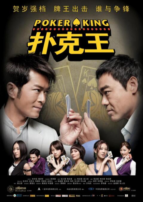 交警队长祁键日白洁